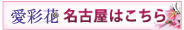 葬祭について（24時間）：0120-678-000