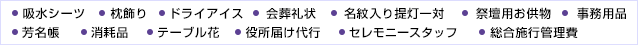 基本プランには、このほか次のものが含まれています。